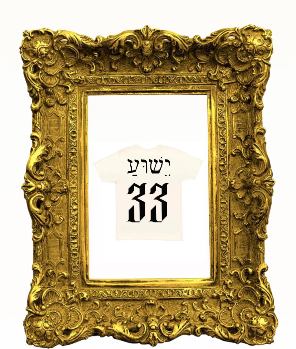 YAHWEH