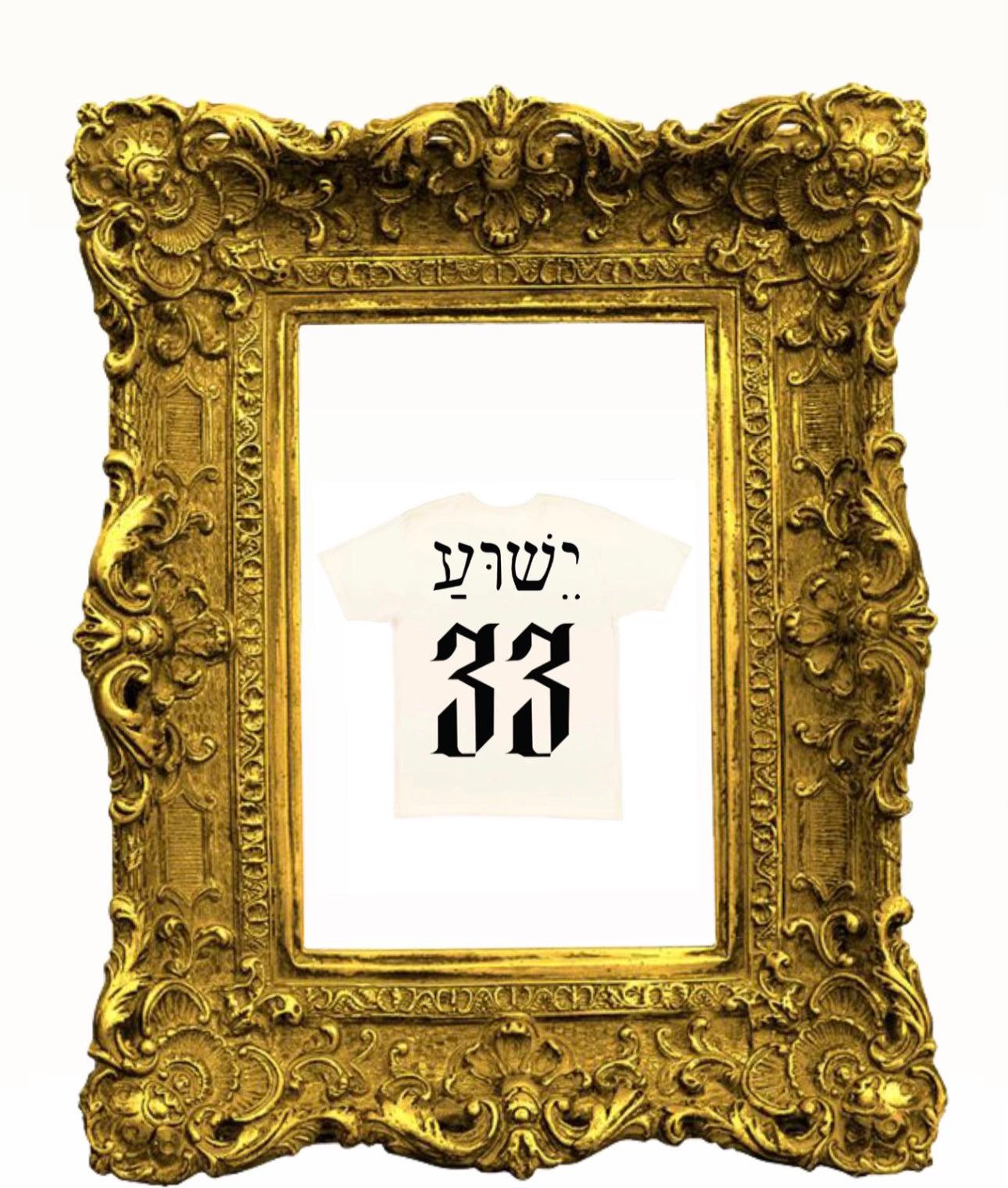 YAHWEH